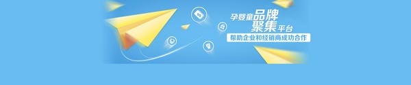 爱安玖童装：以爱之名-用心做好每一件儿童礼服